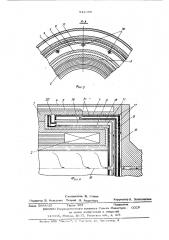 Электрическая машина с глубоким охлаждением (патент 542305)