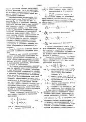 Способ разработки нефтяного месторождения (патент 1559121)