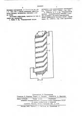 Гибкий полосообразный индукционный нагреватель (патент 555565)