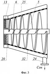 Комбинированная установка для получения пюреобразных продуктов (патент 2341966)