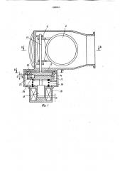 Обратный клапан для установки вместе слияния двух потоков (патент 848841)