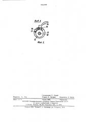 Чертежный прибор (патент 492399)