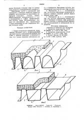 Сборно-монолитное перекрытие (патент 804804)