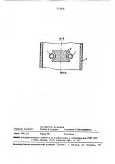 Генератор (патент 1525858)