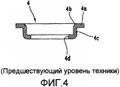 Опорный узел переключательного механизма для воздушного автоматического выключателя и способ его изготовления (патент 2346348)