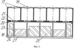 Солнечная космическая электростанция и автономная фотоизлучающая панель (патент 2492124)