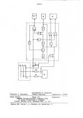 Устройство для контроля разоб-щенных цепей электрического moh-тажа (патент 808997)