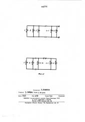 Пьезоэлектрический преобразователь силы (патент 446778)