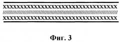 Волокнистая структура для получения композитов (патент 2300586)