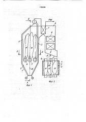 Способ комбинированного сжигания природного, коксового, доменного газов и пылевидного топлива (патент 1755006)