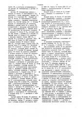 Устройство для испытания котельных труб на длительную прочность внутренним давлением (патент 1165930)