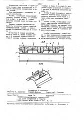 Строительный сталежелезобетонный элемент (патент 1231171)