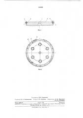 Дисковая головка для нарезания цилиндрических колес круговым протягиванием (патент 201893)