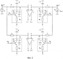 Сверхбыстродействующий параллельный аналого-цифровой преобразователь с дифференциальным входом (патент 2523960)