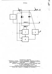 Стабилизатор энергии зарядного контура генератора мощных импульсов (патент 515224)