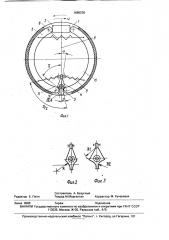 Барабанный тормоз (патент 1686236)