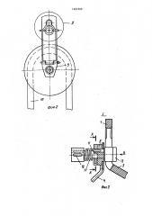 Блочная обойма (патент 1402566)