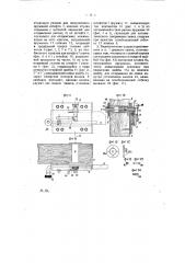 Дверной замок (патент 10164)