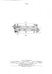 Механический пресс (патент 574348)