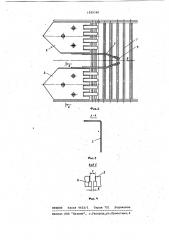 Устройство для подкапывания корнеклубнеплодов (патент 1025360)