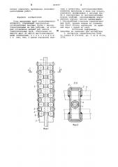 Узел крепления труб теплообменногоаппарата (патент 802697)