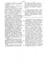 Внеколесный тормоз автомобиля (патент 1576380)