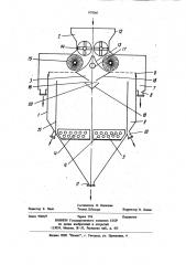Машина пенной сепарации (патент 977045)