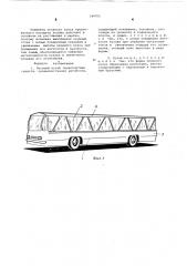 Несущий кузов транспортных средств (патент 344705)