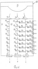 Плоскопанельный дисплей (патент 2390104)