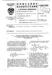 Бифункциональные перекиси антрахинонового ряда для крашения поливинилацетата, полиэфирмалеинфталевых, полиэфирных смол и диметакрилового эфира триэтиленгликоля (патент 662566)