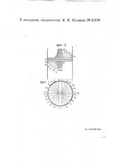 Винтовая вставка в жаровые трубы жаротрубных котлов (патент 25230)