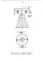 Устройство для взвешивания (патент 830132)