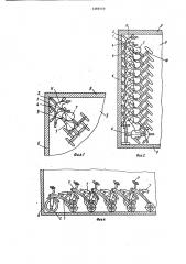 Способ размещения трехколесных велосипедов в контейнере (патент 1395559)