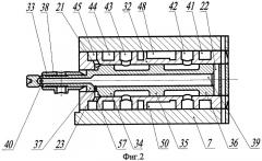 Электрогидравлический следящий привод (патент 2311567)