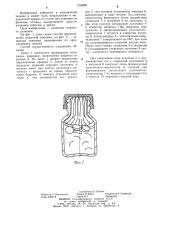 Способ формирования защитной упаковки (патент 1169888)