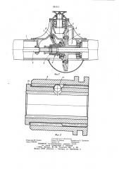 Отключаемый ведущий мост (патент 931511)