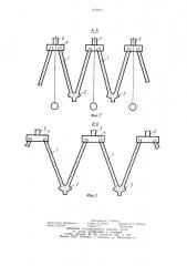 Свайный фундамент (патент 912837)