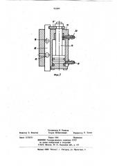 Устройство автоматической подачи крепежных деталей (патент 903099)