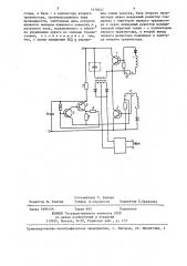 Преобразователь постоянного напряжения (патент 1410247)