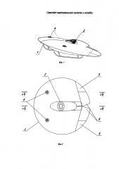 Самолет вертикального взлета и посадки (патент 2605466)