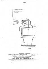 Устройство для удаления газообразных вредностей (патент 985616)