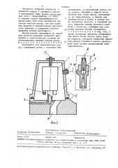 Центрифуга для обезвоживания масла (патент 1600844)