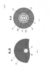 Фильтр (патент 2635802)