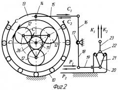 Тяговое устройство (патент 2288120)