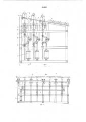 Устройство для поперечной передачи цилиндрических изделий с роликового конвейера (патент 664889)