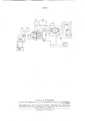 Источник постоянного тока для питания пермеаметра (патент 176629)