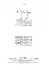 Способ удаления воздушных включений при пропитке армированных пластмассовых изделий (патент 473342)