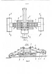 Экскаватор для послойной разработки материалов (патент 1803497)