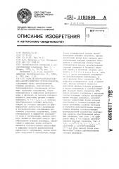 Параллельно-последовательный аналого-цифровой преобразователь (патент 1193809)