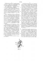 Передвижная опалубка для формирования выработок в закладочном массиве (патент 1247566)